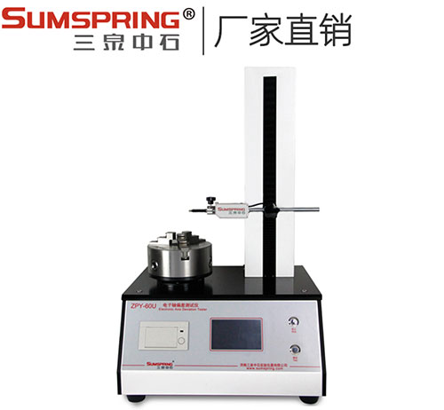 電子軸偏差測(cè)試儀