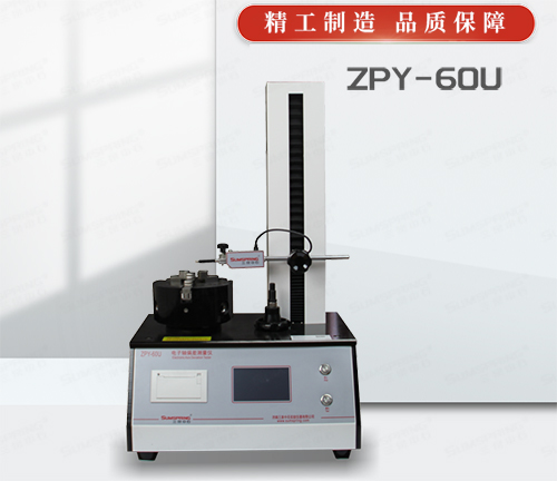 鈉鈣玻璃模制藥瓶垂直度測試儀實物圖